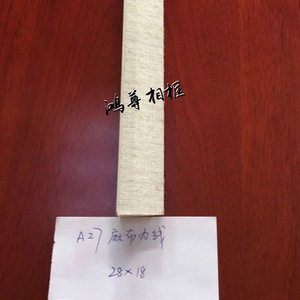 Linen Inner Lining A27 28x18mm For Picture <b>Frames</b> Solid Wood Trim Natural Finish - Product Image 1