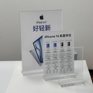 Tendances du moment : Présentoirs pour téléphones portables pour supermarchés et diverses boutiques - Product Image 3