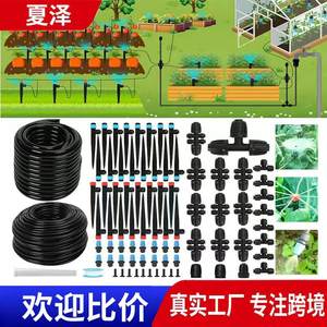 Arroseur réglable KC-003 Noir 0,1-0,4 Mpa Système d'irrigation goutte à goutte Dispositif d'arrosage extérieur - Product Image 3