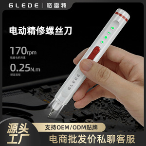 ไขควงไฟฟ้า Glede Precision 3.7V แบบชาร์จได้ สำหรับซ่อมโทรศัพท์มือถือ - Product Image 4