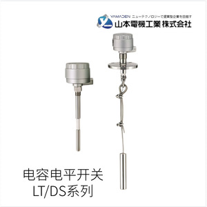 Interruttore di livello capacitivo Yamaden <span class=keywords><strong>Yal</strong></span> F1 per il rilevamento di liquidi, prodotto in Giappone - Product Image 3