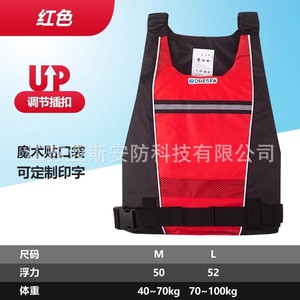 Dresea Adult High Buoyancy Life Jacket 75n Reflective Polyester For Dragon Boat Kayak Paddleboard Fishing With Pocket Vest - Product Image 5