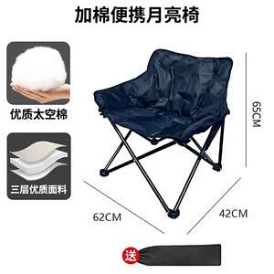 Fauteuil inclinable tendance avec repose-pieds épaissi, chaise lune réglable à plusieurs niveaux, légère, pliable pour camping extérieur, petit parc, salle de sport - Product Image 6