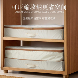 Double Layer Compression <b>Storage</b> <b>Box</b> Rectangle <b>Beige</b> Black Foldable With Lid Dustproof Clothing Organizer Bedroom Use - Product Image 4