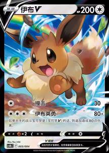 LiQi 2025 producto genuino Original Pokemoned Card PTCG Be With Pikachu y Eevee Flowing Sand Card Display colgante caja de regalo - Product Image 5