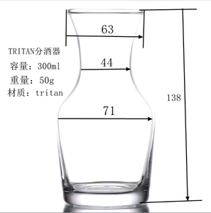 <span class=keywords><strong>Distributeur</strong></span> de boissons en plastique tritan réutilisable de 10oz pour lave-vaisselle incassable pour les fêtes - Product Image 5