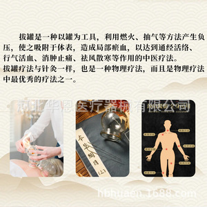 Huaenshengshi Glass Cupping <b>Set</b> Thickened Anti-Slip Design For Health <b>Massage</b> Pain Relief - Product Image 3