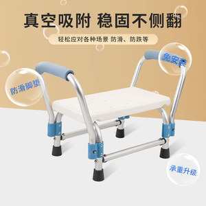 Chaise de douche Ricof en alliage d'aluminium, capacité de 150 kg, siège antidérapant avec accoudoirs pour personnes âgées et femmes enceintes, sécurité dans la salle de bain - Product Image 2