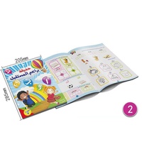 Livres de travail pour enfants et adultes, éducation précoce, éveil, arabe, exercices cognitives, pour entraînement