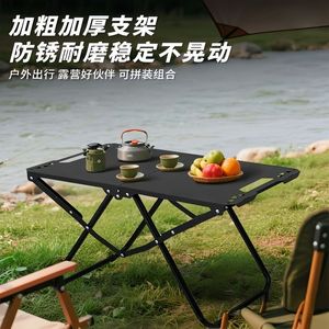Outdoor Folding <b>Table</b> 58x36x40cm <b>Portable</b> Rectangular Camping <b>Picnic</b> <b>Table</b> - Product Image 3