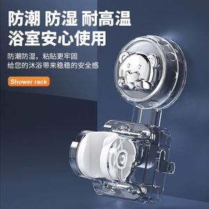 Support de douche domestique pour baignoire Accessoires de douche sans poinçon Base réglable - Product Image 3