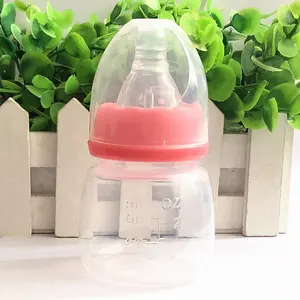 厂家价格新生儿婴儿护理迷你瓶60毫升母乳喂养婴儿奶瓶带盖硅乳头opp袋标准
