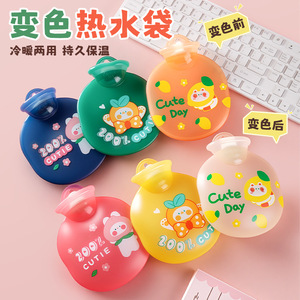 Color Changing Cartoon Hot Water Bottle Small Size Portable Warm Pack For Women Students Cute Design Whole Body Use - Product Image 1