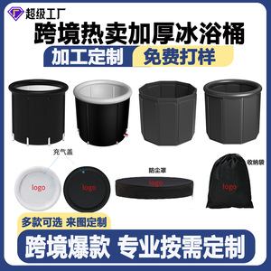 Bañera Inflable Plegable de PVC para Adultos con Anillo de Aire, 70x70cm, 75x75cm, 75x80cm, 80x80cm, para Uso Doméstico - Product Image 4