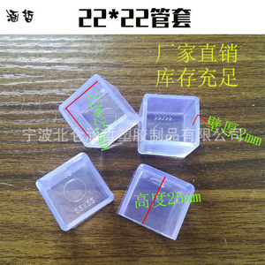 Hanzhe Square 22 Pvc Tube Sleeve Foot Cover Transparent Black Protective Cap For <b>Table</b> Chair <b>Leg</b> Furniture <b>Legs</b> - Product Image 3