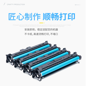 ตลับหมึก T12 ที่ใช้ร่วมกันได้สำหรับ LBP1333C MF1333C C1333if เครื่องพิมพ์พร้อมชิปให้ผลผลิตสูง 8000 หน้า - Product Image 4