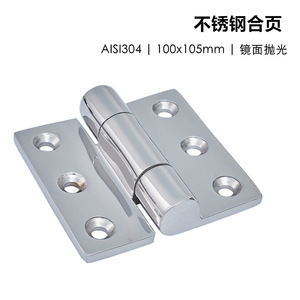 Stainless Steel Hinges 60 75 76 100 152mm Square Marine Grade <b>Door</b> Window Hardware Industrial Design - Product Image 2