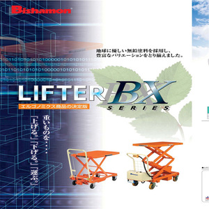 รถยกบิชามอน รุ่น BX ซีรีส์ กรรไกรยกของ แบบแมนนวล รถยกพาเลท สำหรับคลังสินค้า โลจิสติกส์ โลหะ พลาสติก รุ่น BM15 60L - Product Image 1