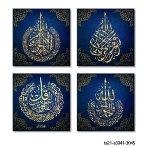 Islam duvar sanat boyama tasarım müslüman dekor özel ucuz ev dekor otel ofis çerçeveli resim dekorasyon