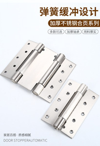 Hinged Stainless Steel Double-Opening <b>Spring</b>-Buffer Automatic Folding Swing-Open Wardrobe <b>Hinges</b> 180 Living Room Closet - Product Image 2
