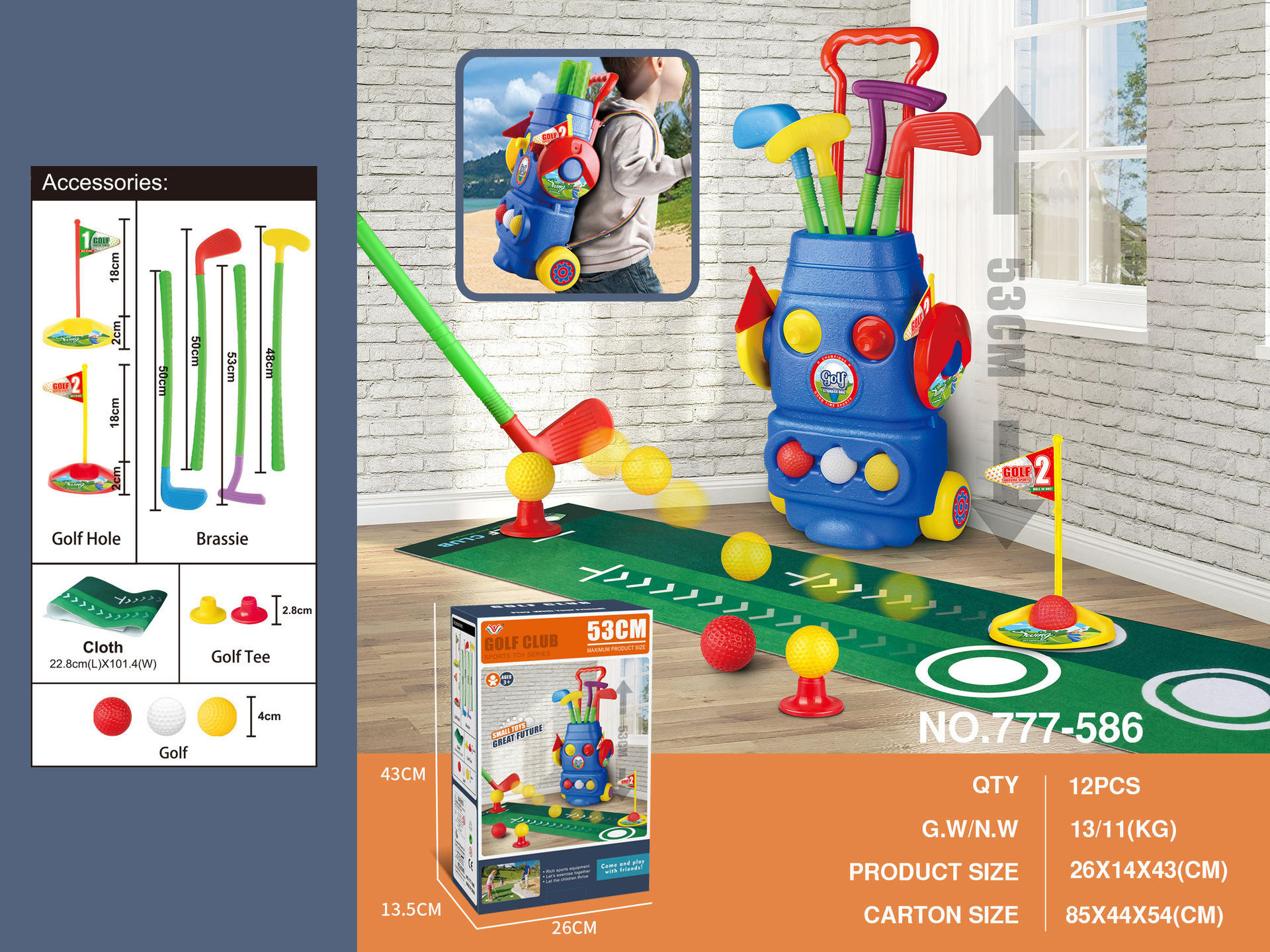 ชุดกอล์ฟ/ไม่มีขาตั้ง-586 [กล่องสี] 1กก.