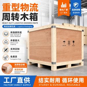 ลังไม้ไม้อัด 1000x500x600 มม. แบบหนาพิเศษ ปรับแต่งได้ กล่องบรรจุภัณฑ์สำหรับส่งออก แหล่งกำเนิดเซี่ยงไฮ้ - Product Image 3