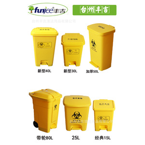 Fengji 40L 50L <b>Square</b> Medical Waste <b>Bin</b> Foot Pedal With Removable Inner Bucket Indoor Use Yellow Gray - Product Image 5