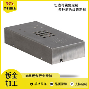 Stainless Steel Sheet Metal Chassis 250x119x50mm Custom Laser Cut Stamping Parts for Industrial Machinery - Product Image 5