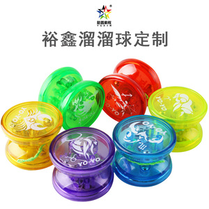 Yo-Yo de Plástico Personalizado Versión Invitado, Color Rojo, Juguete Promocional Portátil para Adolescentes - Product Image 4