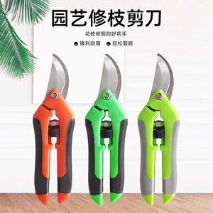 Rama Pruning Shears Stainless Steel Butterfly Bypass For Garden Branches - Product Image 1
