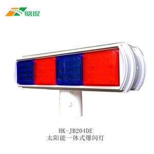 Luz de Advertencia LED Solar 4x120mm, Roja y Azul Intermitente, Montaje en Poste, Marco de Aluminio, IP65, Lámpara de Señalización de Seguridad Vial - Product Image 3