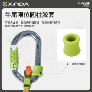Anillo de posicionamiento de silicona Xinda, correa plana de 20Mm, Compatible con mosquetón de escalada, accesorio antideslizante - Product Image 4