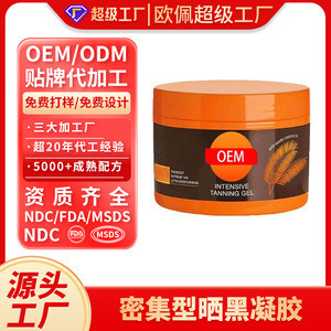 Gel bronceador intensivo OEM 100g SPF35 con aceite de coco para mujeres - Product Image 3