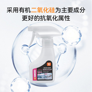 Líquido restaurador de faros Xiandao de 180 ml para limpieza y pulido de lentes opacas - Product Image 4