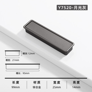 Portes d'armoires à tiroirs coulissants en alliage de zinc simples et modernes Quincaillerie de meubles cachée Rainures incrustées Garde-robe intégrée Cuisine - Product Image 4