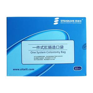 ถุงใส่ของเสียทางลำไส้ใหญ่แบบชิ้นเดียว ขนาด 55 มม. ยี่ห้อ Steadlive Comfortable แบบระบายน้ำได้ ใช้ซ้ำได้ พร้อมไส้กรองคาร์บอนและ<span class=keywords><strong>ฟิล์ม</strong></span> EVOH ทึบแสง - Product Image 4