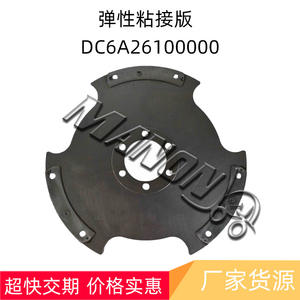 ชิ้นส่วนระบบขับเคลื่อนรถยกแมนดู DC6A26100000 แผ่นเชื่อมต่อแบบยืดหยุ่นสำหรับรุ่นทั่วไป - Product Image 2