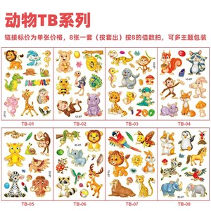 Vendita calda misto stili temporanei tatuaggi adesivi <span class=keywords><strong>Set</strong></span> per ragazze e ragazzi, spazio dinosauri animali farfalla tatuaggi per bambini - Product Image 6