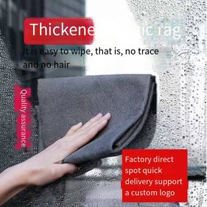 Chiffon de nettoyage en forme de filigrane <span class=keywords><strong>magique</strong></span>, serviette en verre miroir sans traces, outil de nettoyage ménager pour Windows, vente en gros - Product Image 3