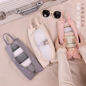 New Modern Polyester Zipper Storage <b>Bag</b> with Soft Handle for Travel Underwear Socks Clothes Portable Multipurpose - Product Image 2