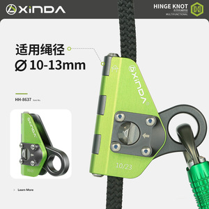 Xinda Hinge Mechanical Grip HH-8637, Anclaje para Cuerda de 10-13 mm, Aleación de Aluminio, Autoblocante, Equipo de Escalada - Product Image 5