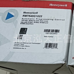 Controlador Honeywell RM7840G1022 - producto original, precio a consultar por separado, reembolso diez veces si falso. - Product Image 1