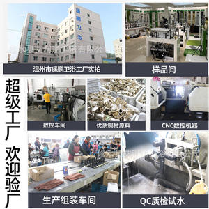 Ensemble de douche YP-KDa-4200 carré chromé encastré, surface lisse, hauteur réglable, avec pommeau de douche pluie et douchette à main pour - Product Image 4