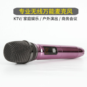 <b>Wireless</b> Dynamic <b>Microphone</b> 2.4G Heart-Shaped Direction Battery Powered For Stage KTV Singing - Product Image 3