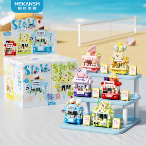 Mekansm Little Store Building Blocks 200-400 pièces, jouet de bricolage pour enfants de 5 à 14 ans, ensemble cadeau unisexe - Product Image 4