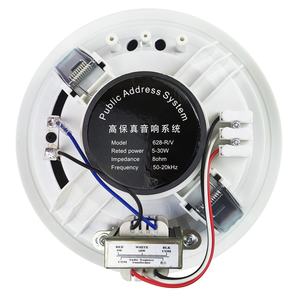 Venta caliente de fábrica Económico 15W 70-100V Altavoz de techo Altavoz de 6 pulgadas Subwoofer estéreo para uso escolar y hospitalario - Product Image 3