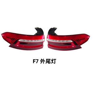 Luces Traseras para Haval F7 F7X, Repuestos de Luces Posteriores para el Modelo Great Wall Haval F7 F7X - Product Image 3