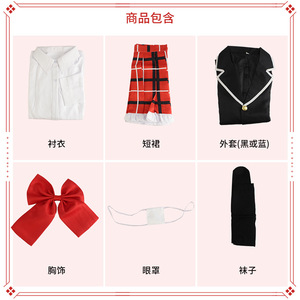 Disfraz de Rikka Takanashi para mujer, conjunto de ropa de Anime, chaqueta negra, falda, talla adulta - Product Image 4