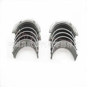 Nouveaux roulements de vilebrequin en stock pour modèles de voitures Bravo CLA, code moteur MD335421-050 MD335421-STD/0.25MM, matériau en acier - Product Image 1