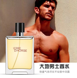 Parfum Cologne 50ml pour Homme – Frais, Énergique, Épicé, Fougère, Boisé Terreux – Parfum Longue Durée pour Rendez-vous Galants et Déodorants - Product Image 3
